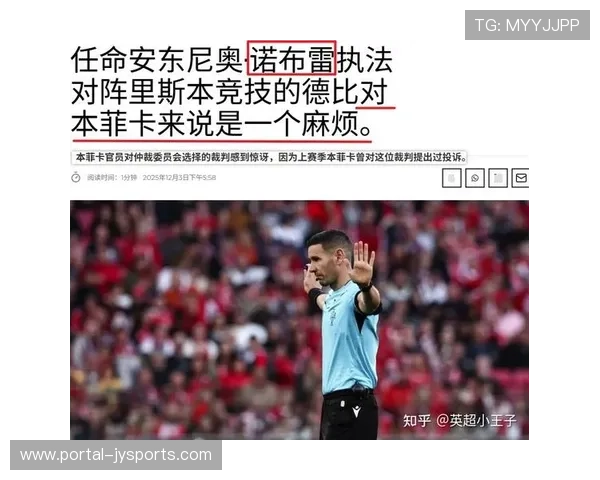 本菲卡葡超未尝败绩但平局过多，落后波尔图8分