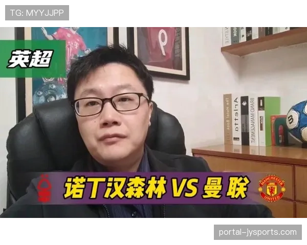 评论：VAR再次成为焦点，森林队被取消的进球是否存在清晰误判？